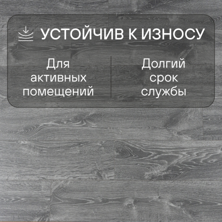 Ламинат Quick Step Creo Plus 4V (Rus) CRP 8343 Дуб Байю 1200хх8 мм — изображение 4