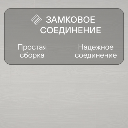 Ламинат Quick Step Impressive IM1859 Белоснежный 1380х190х8 мм — изображение 5