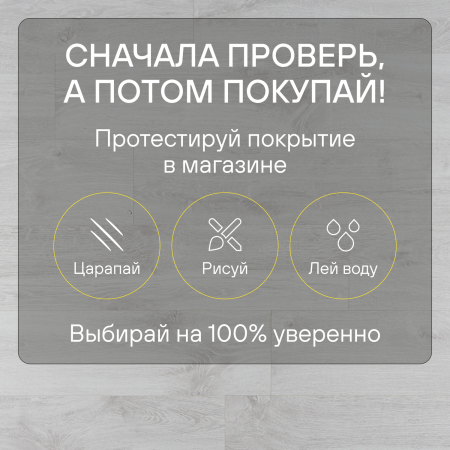 Ламинат Quick Step Creo Plus 4V (Rus) CRP 8342 Дуб Иберия 1200хх8 мм — изображение 7