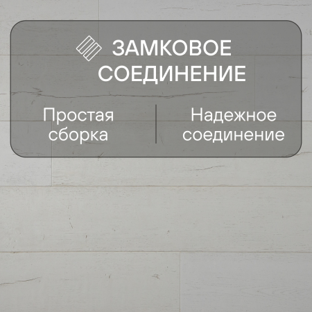 Ламинат Quick Step Capture Ultra SIU4753 Дуб белый крашеный 1380хх12 мм — изображение 5