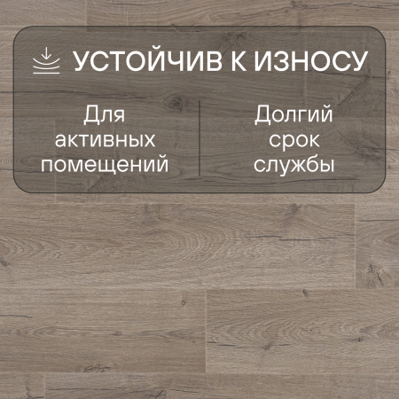 Ламинат Quick Step Impressive IM4663 Дуб серо-бежевый 1380х190х8 мм — изображение 4