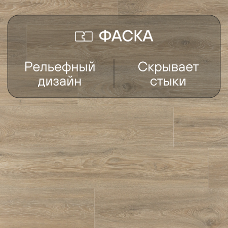 Ламинат Quick Step Impressive Ultra IMU8467 Дуб кедровый 1380хх12 мм — изображение 5