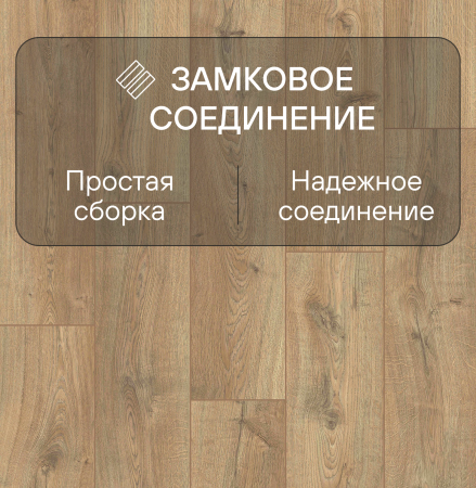 Ламинат Quick Step Eligna Wide 8 33 V4 UWH 8635 Дуб древний тис 1380хх8 мм — изображение 5