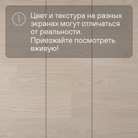 Ламинат Quick Step Classic Plus Hydro (RUS) CLH 4093 Дуб бежевый премиум 1200х190х8 мм — изображение 12
