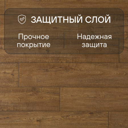 Ламинат Quick Step Impressive IM1994 Дуб южный 1380х190х8 мм — изображение 3