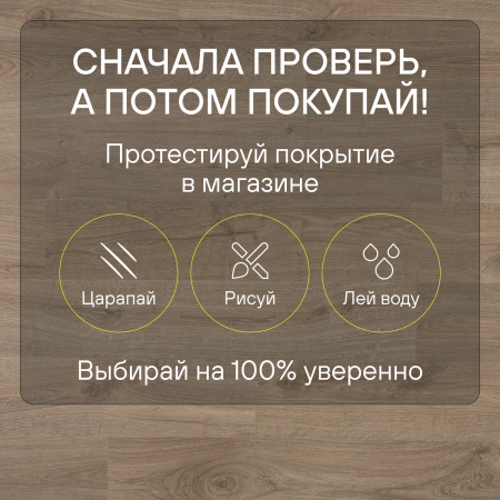 Ламинат Quick Step Eligna U3457 Дуб светлый натуральный промасленный 1380х156х8 мм — изображение 7