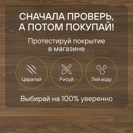 Ламинат Quick Step Classic Plus Hydro (RUS) CLH 5796 Дуб термо натуральный 1200х190х8 мм — изображение 7