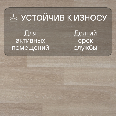 Ламинат Quick Step Perspective Hydro (Rus) PER3832 Дуб итальянский бежевый 1380х156х9 мм — изображение 4