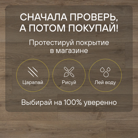 Ламинат Quick Step Classic Plus Hydro (RUS) CLH 4084 Дуб бежевый рустикальный 1200х190х8 мм — изображение 7