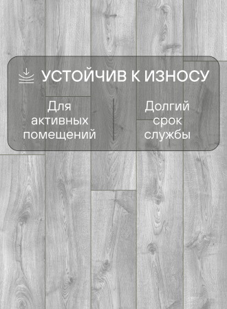 Ламинат Quick Step Eligna Wide 8 33 V4 UWH 8632 Дуб старинный вяз 1380хх8 мм — изображение 4