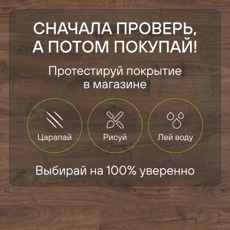 Ламинат Quick Step Eligna U3461 Дуб шоколадный промасленный 1380х156х8 мм — изображение 5