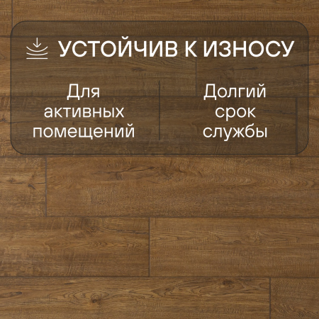 Ламинат Quick Step Impressive Ultra IMU1994 Дуб южный 1380х190х12 мм — изображение 4