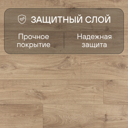Ламинат Quick Step Eligna Wide 8 33 V4 UWH 8634 Дуб ивовый 1380хх8 мм — изображение 3