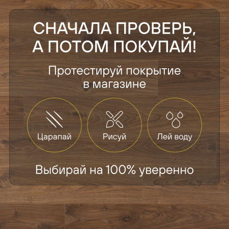 Ламинат Quick Step Perspective Hydro (Rus) PER1492 Дуб белый медиум 1380х156х9 мм — изображение 7