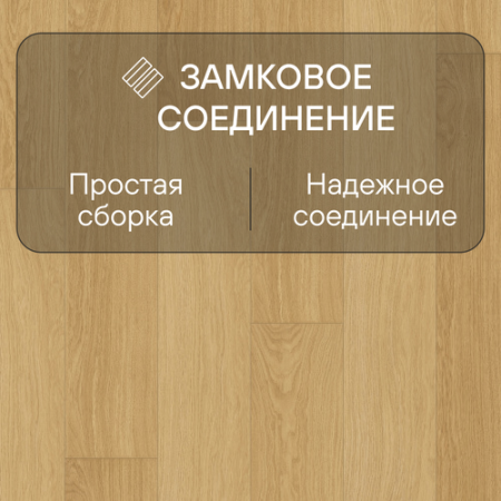 Ламинат Quick Step Impressive Ultra IMU3106 Доска натурального дуба лакированная 1380х190х12 мм — изображение 5