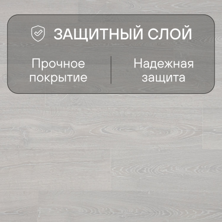 Ламинат Quick Step Impressive IM3559 Дуб фантазийный белый 1380х190х8 мм — изображение 3