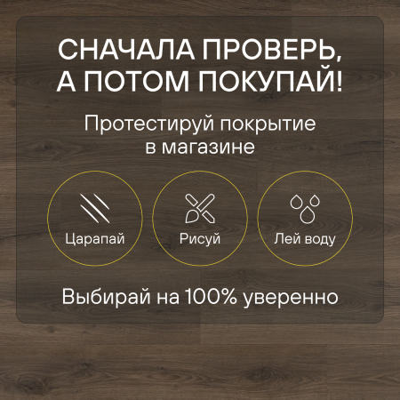 Ламинат Quick Step Classic Plus Hydro (RUS) CLH 5789 Дуб теплый коричневый 1200х190х8 мм — изображение 7
