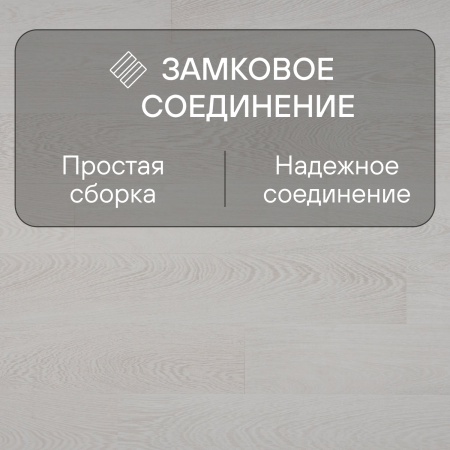Ламинат Quick Step Perspective Hydro (Rus) PER1300 Венге интенсивный 1380х156х9 мм — изображение 4