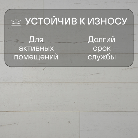 Ламинат Quick Step Capture Ultra SIU4753 Дуб белый крашеный 1380хх12 мм — изображение 4