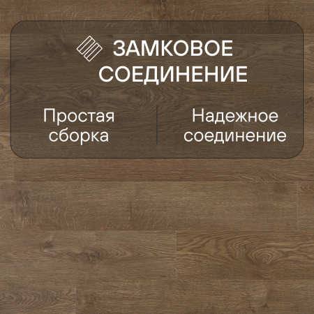 Ламинат Quick Step Perspective Hydro (Rus) PER0312 Дуб матовый промасленный 1380х156х9 мм — изображение 4