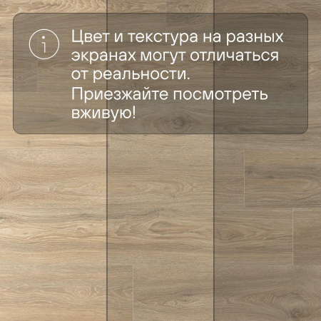 Ламинат Quick Step Impressive Ultra IMU8467 Дуб кедровый 1380хх12 мм — изображение 12