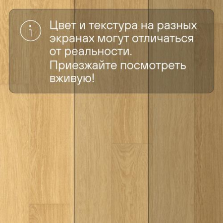 Ламинат Quick Step Impressive Ultra IMU3106 Доска натурального дуба лакированная 1380х190х12 мм — изображение 11