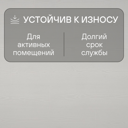 Ламинат Quick Step Impressive IM1859 Белоснежный 1380х190х8 мм — изображение 4