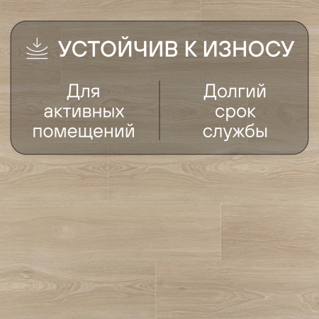 Ламинат Quick Step Impressive IM8472 Дуб рассветный 1380хх8 мм — изображение 4