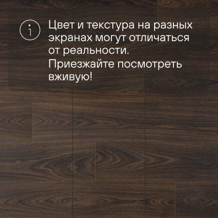 Ламинат Quick Step Classic Plus Hydro (RUS) CLH 5797 Дуб мокко коричневый 1200х190х8 мм — изображение 11