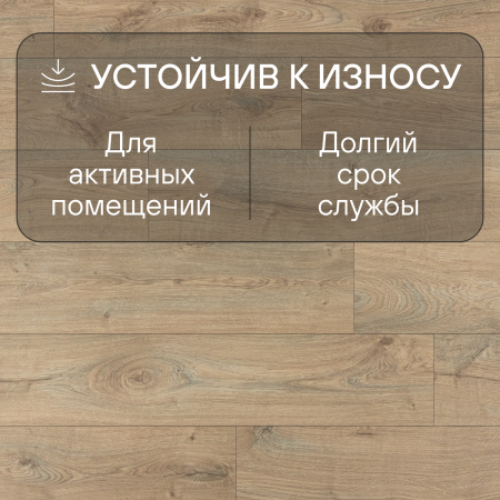 Ламинат Quick Step Eligna Wide 8 33 V4 UWH 8636 Дуб хмелевой 1380хх8 мм — изображение 4