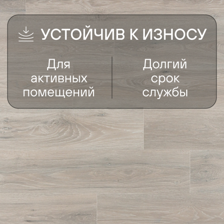 Ламинат Quick Step Impressive Ultra IMU8471 Дуб северное сияние 1380хх12 мм — изображение 4