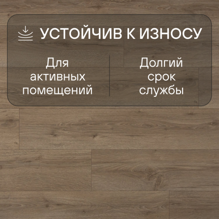 Ламинат Quick Step Classic Plus Hydro (RUS) CLH 4084 Дуб бежевый рустикальный 1200х190х8 мм — изображение 4