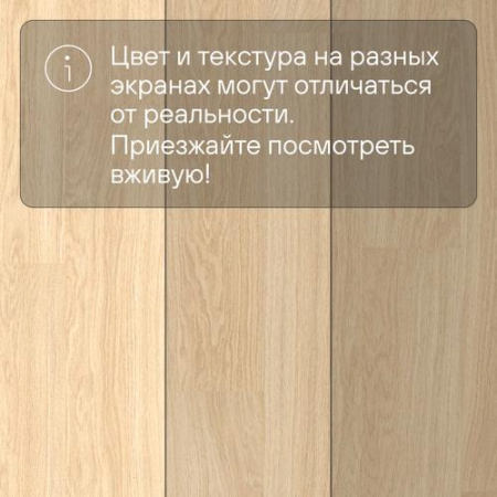 Ламинат Quick Step Eligna Wide 8 33 V4 UWH 1538 Дуб натуральный промасленный 1380х190х8 мм — изображение 10