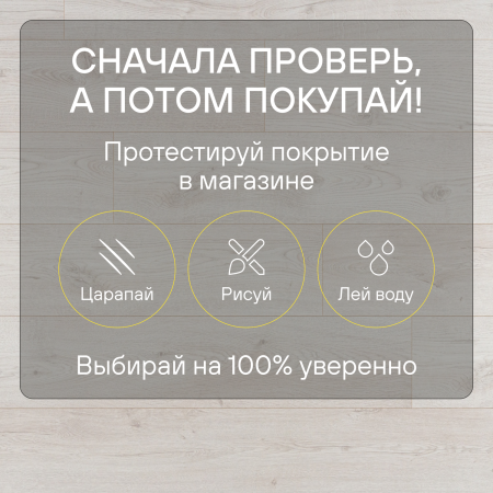 Ламинат Quick Step Eligna Wide 8 33 V4 UWH 8633 Дуб вересковый 1380хх8 мм — изображение 7
