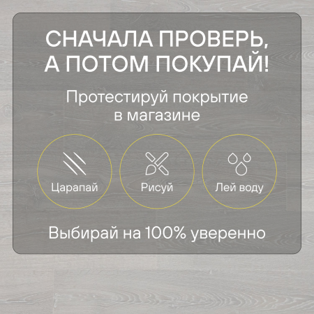 Ламинат Quick Step Impressive IM3559 Дуб фантазийный белый 1380х190х8 мм — изображение 7