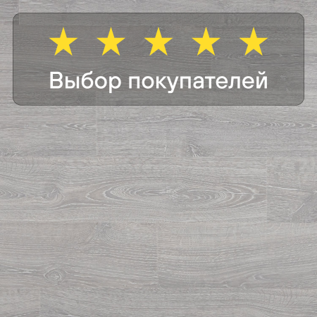 Ламинат Quick Step Impressive IM3560 Дуб фантазийный светло-серый 1380х190х8 мм — изображение 6