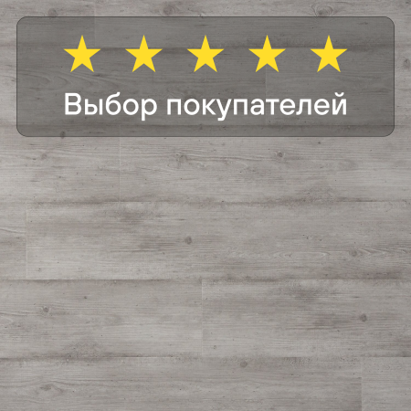 Ламинат Quick Step Impressive IM1861 Светло-серый бетон 1380х190х8 мм — изображение 6