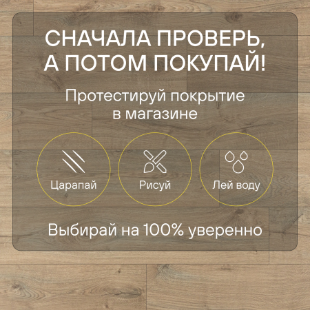 Ламинат Quick Step Eligna Wide 8 33 V4 UWH 8636 Дуб хмелевой 1380хх8 мм — изображение 7