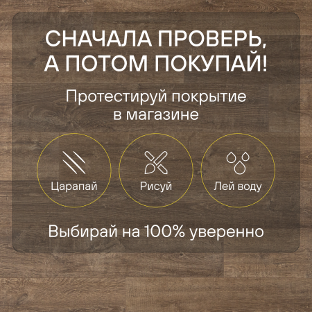 Ламинат Quick Step Perspective Hydro (Rus) PER3579 Дуб природный коричневый 1380х156х9 мм — изображение 7