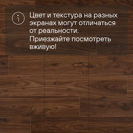 Ламинат Quick Step Perspective Hydro (Rus) PER1043 Орех промасленный 1380х156х9 мм — изображение 12