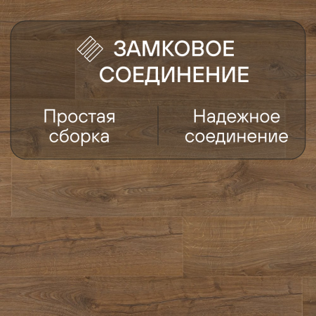 Ламинат Quick Step Impressive Ultra IMU1848 Дуб натуральный 1380х190х12 мм — изображение 5