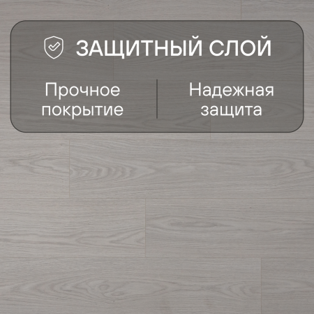 Ламинат Quick Step Classic Plus Hydro (RUS) CLH 5795 Дуб туманный серый 1200х190х8 мм — изображение 3