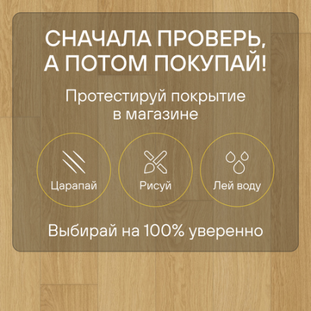 Ламинат Quick Step Impressive Ultra IMU3106 Доска натурального дуба лакированная 1380х190х12 мм — изображение 7