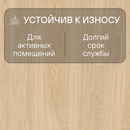 Ламинат Quick Step Eligna Wide 8 33 V4 UWH 1538 Дуб натуральный промасленный 1380х190х8 мм — изображение 4