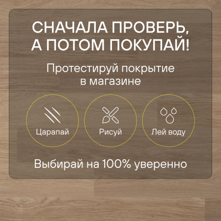 Ламинат Quick Step Perspective Hydro (Rus) PER0915 Дуб белый лакированный 1380х156х9 мм — изображение 7