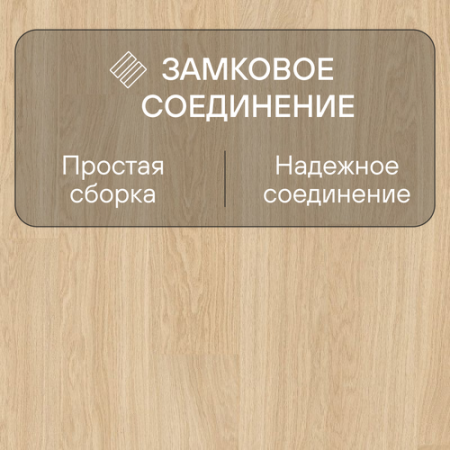 Ламинат Quick Step Eligna Wide 8 33 V4 UWH 1538 Дуб натуральный промасленный 1380х190х8 мм — изображение 5
