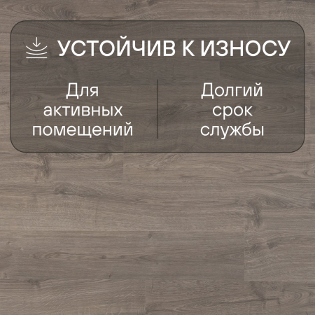 Ламинат Quick Step Eligna U3459 Дуб теплый серый промасленный 1380х156х8 мм — изображение 4