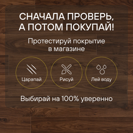 Ламинат Quick Step Perspective Hydro (Rus) PER1043 Орех промасленный 1380х156х9 мм — изображение 7