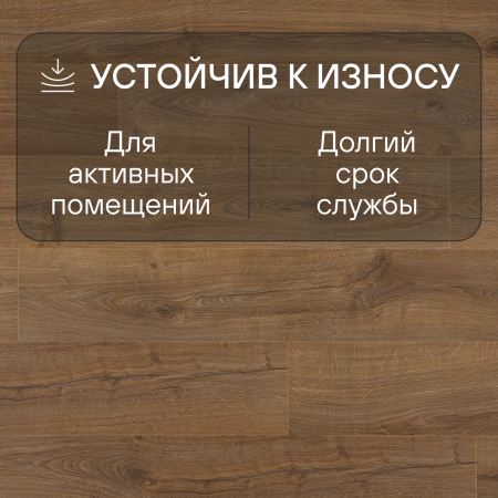 Ламинат Quick Step Impressive IM1848 Дуб натуральный 1380х190х8 мм — изображение 4