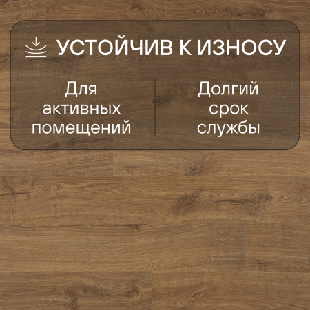 Ламинат Quick Step Eligna U3458 Дуб теплый натуральный промасленный 1380х156х8 мм — изображение 4